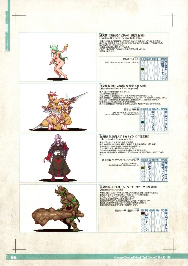 エロファンタジーとか色んなエロ画像を100枚オーバーでｗｗｗｗｗｗｗｗｗｗｗｗｗｗｗｗｗｗｗｗｗ-str054