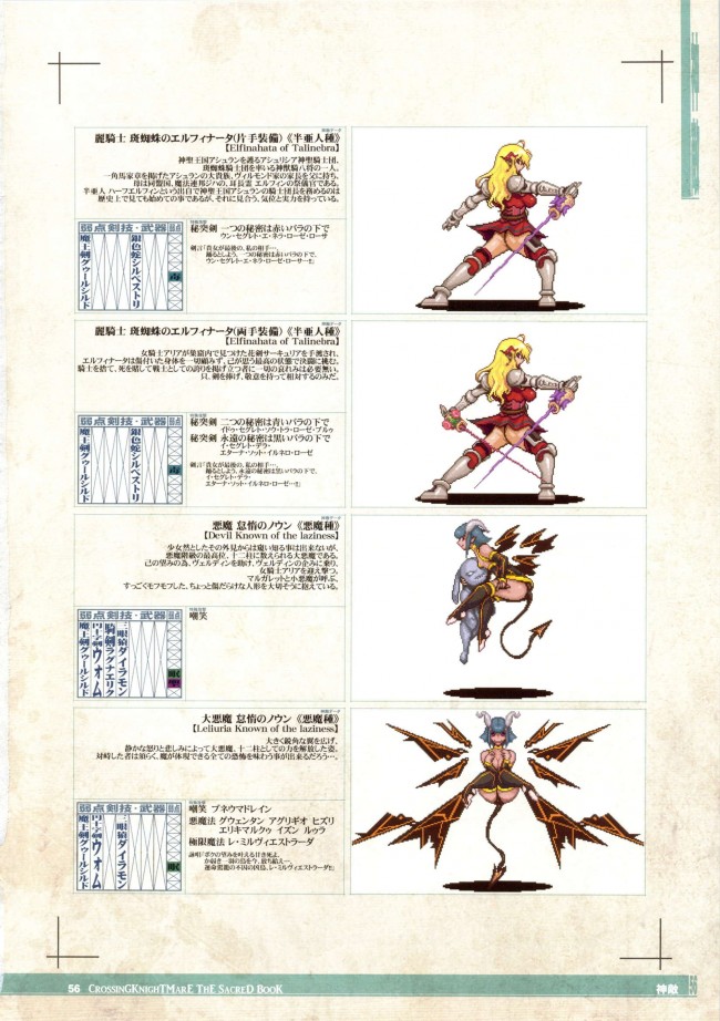 エロファンタジーとか色んなエロ画像を100枚オーバーでｗｗｗｗｗｗｗｗｗｗｗｗｗｗｗｗｗｗｗｗｗ-str055