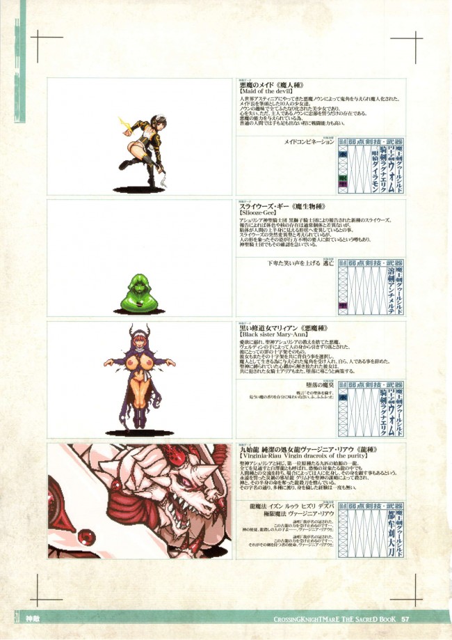 エロファンタジーとか色んなエロ画像を100枚オーバーでｗｗｗｗｗｗｗｗｗｗｗｗｗｗｗｗｗｗｗｗｗ-str056