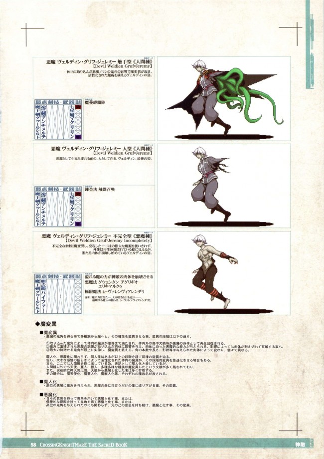 エロファンタジーとか色んなエロ画像を100枚オーバーでｗｗｗｗｗｗｗｗｗｗｗｗｗｗｗｗｗｗｗｗｗ-str057