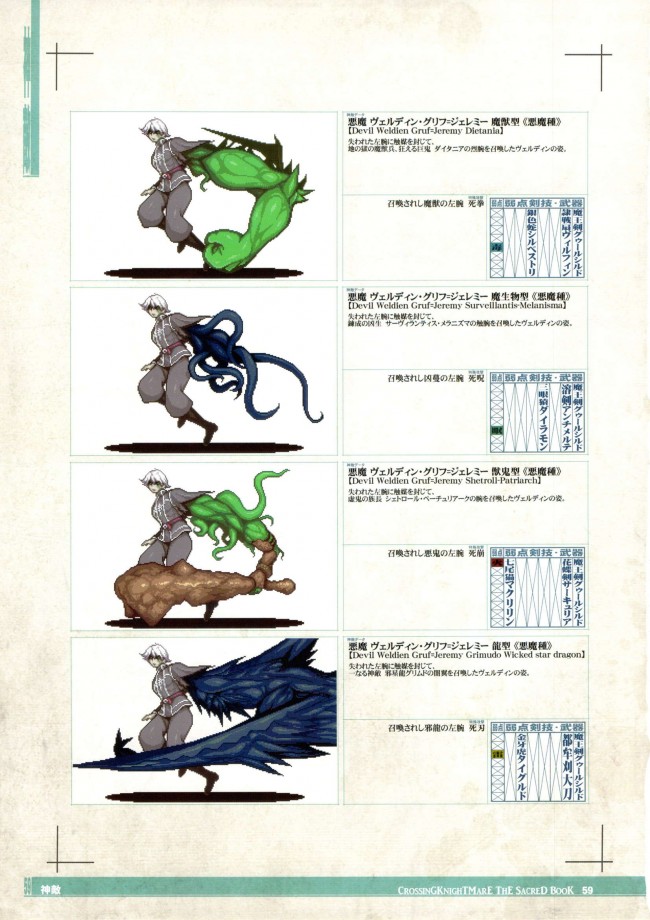 エロファンタジーとか色んなエロ画像を100枚オーバーでｗｗｗｗｗｗｗｗｗｗｗｗｗｗｗｗｗｗｗｗｗ-str058