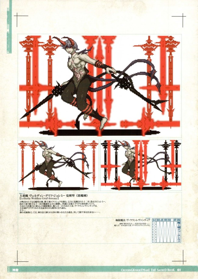 エロファンタジーとか色んなエロ画像を100枚オーバーでｗｗｗｗｗｗｗｗｗｗｗｗｗｗｗｗｗｗｗｗｗ-str060