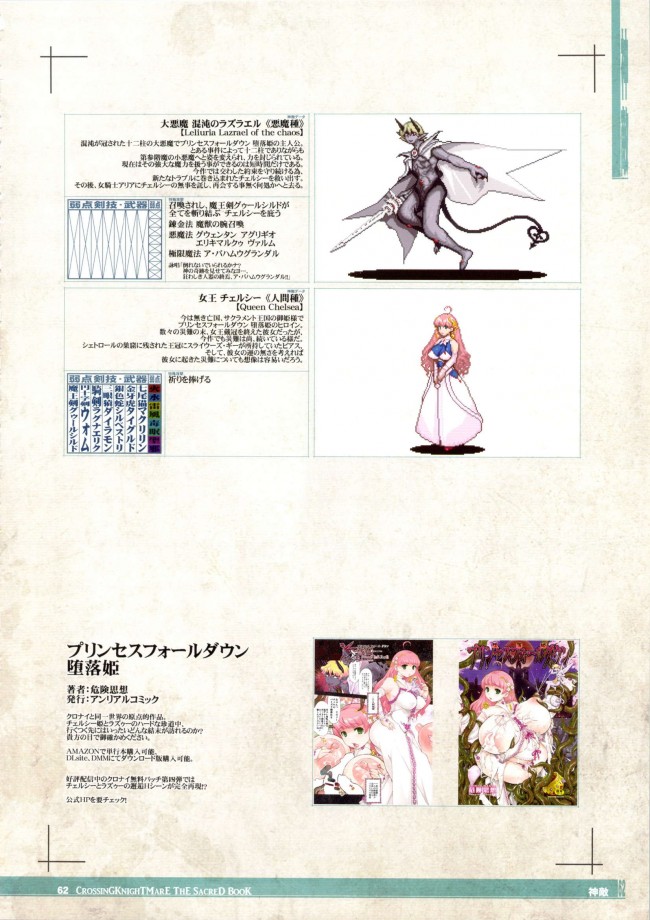 エロファンタジーとか色んなエロ画像を100枚オーバーでｗｗｗｗｗｗｗｗｗｗｗｗｗｗｗｗｗｗｗｗｗ-str061