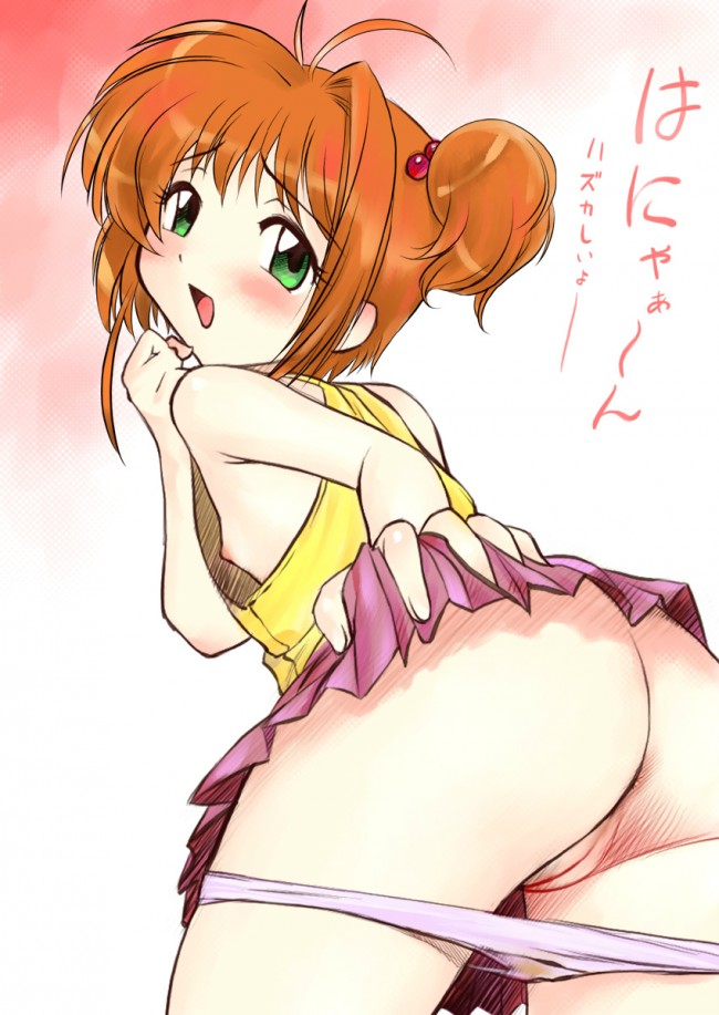 023