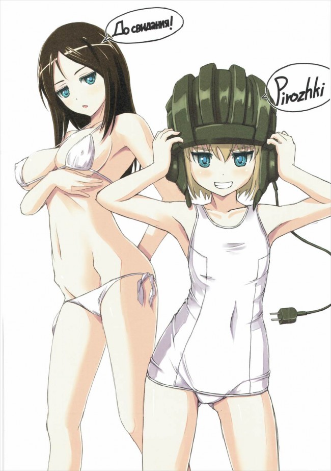 ガルパン女子たちのエッチな水着姿とか下着姿とかフルカラーでｗｗｗ-16
