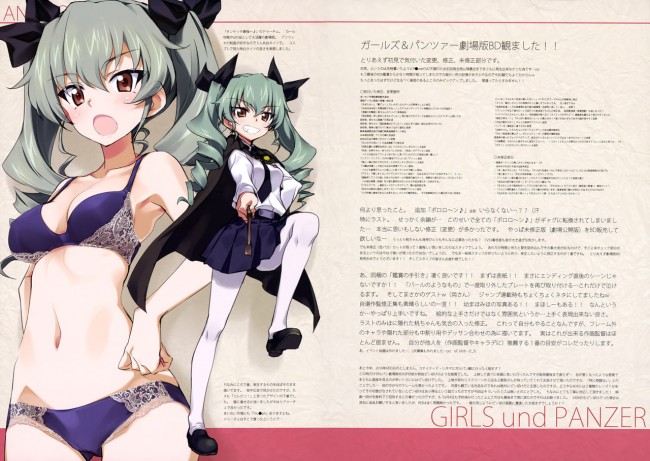 ガルパン女子たちのエッチな水着姿とか下着姿とかフルカラーでｗｗｗ-27
