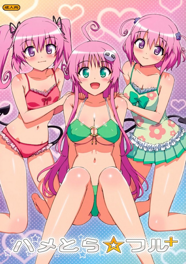 とらぶるダークネスのエロ画像キター！フルカラーはエロいよｗｗｗ-27