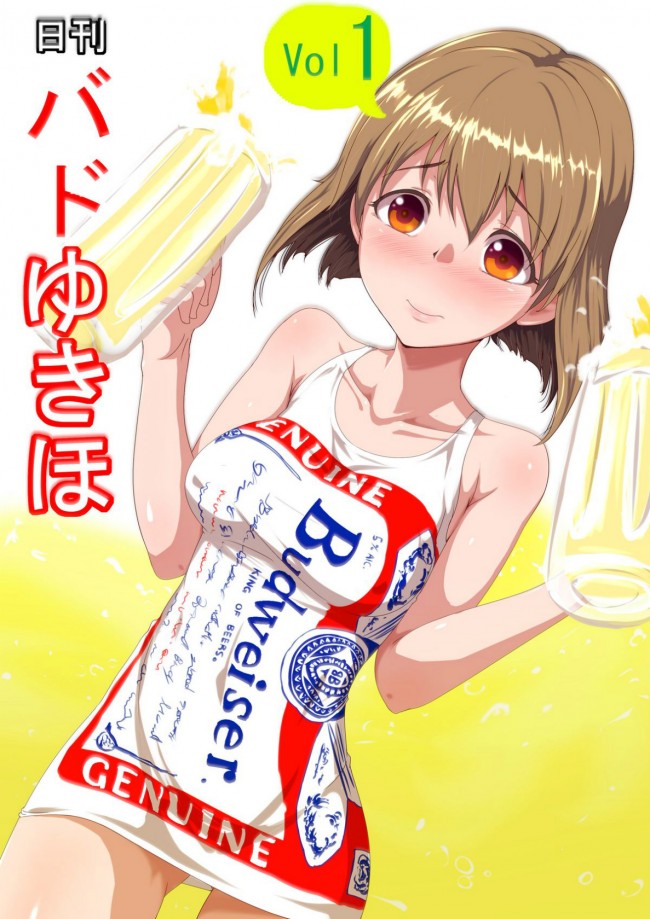 アイマスのエロ画像キター！水瀬伊織、亜美真美、萩原雪歩、四条貴音をたくさんｗｗｗ-4