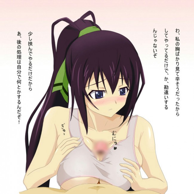 ＩＳのエロ画像キター！フルカラーはいいよｗｗｗｗｗｗｗｗｗｗｗｗｗｗｗｗｗｗｗ-23