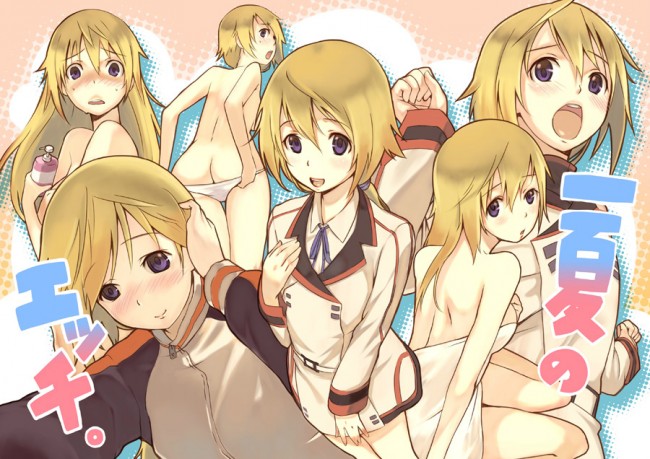 ＩＳのエロ画像キター！フルカラーはいいよｗｗｗｗｗｗｗｗｗｗｗｗｗｗｗｗｗｗｗ-17