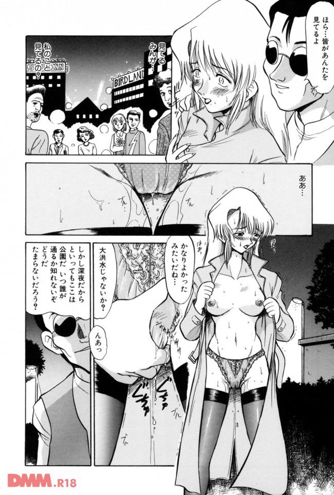【エロ漫画】投稿マニアの人妻さんが旦那に内緒でエロ写真を雑誌とかに投稿【無料 エロ同人】(11)