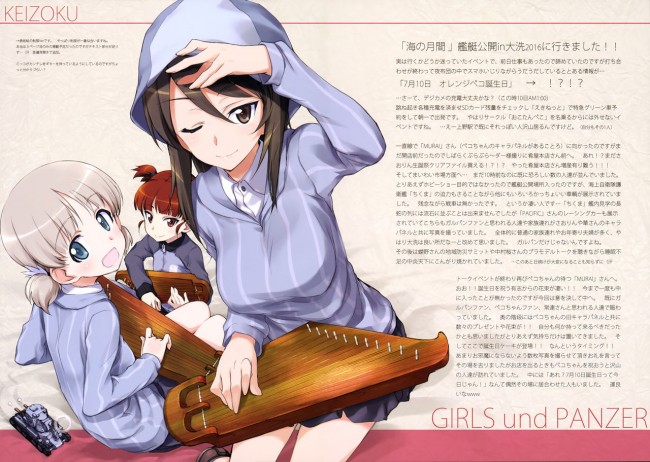 ガルパン女子たちのエッチな水着姿とか下着姿とかフルカラーでｗｗｗ-40
