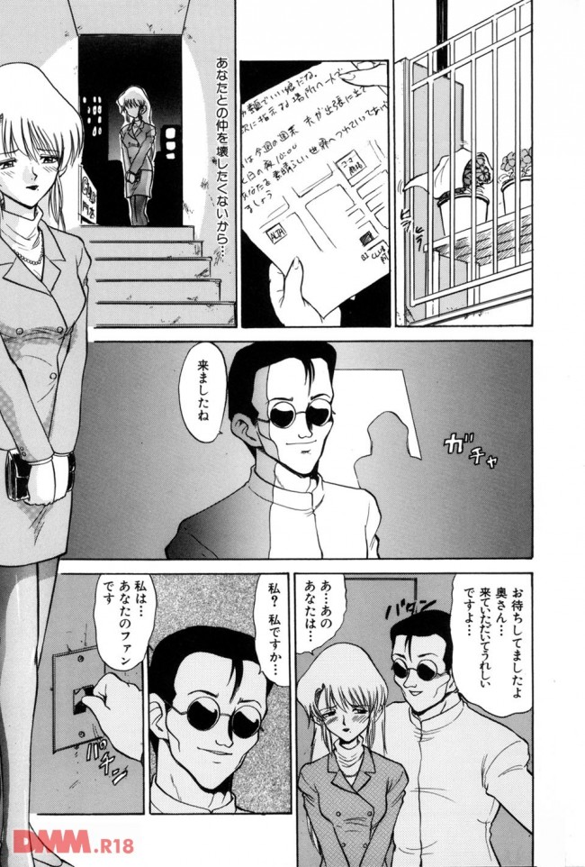 【エロ漫画】投稿マニアの人妻さんが旦那に内緒でエロ写真を雑誌とかに投稿【無料 エロ同人】(8)