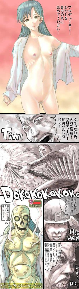 アイマス如月チハヤのエロ画像キターｗｗｗｗｗｗｗｗｗｗｗｗｗ-4