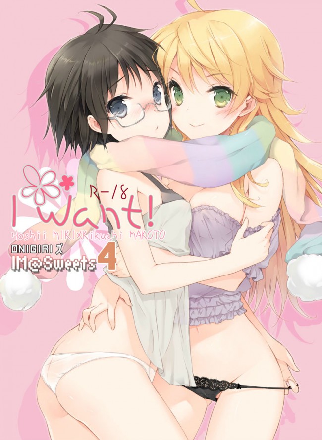 アイマスのエロ画像キター！我那覇響と水谷絵理と星井美希のエロ画ｗ-10