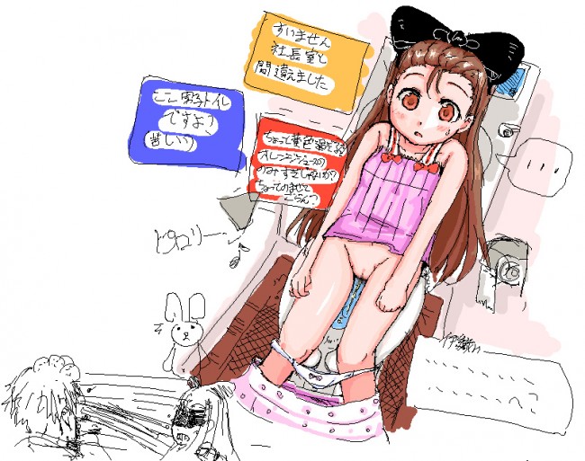 アイマスのエロ画像キター！水瀬伊織、亜美真美、萩原雪歩、四条貴音をたくさんｗｗｗ-19