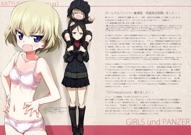 ガルパン女子たちのエッチな水着姿とか下着姿とかフルカラーでｗｗｗ-22