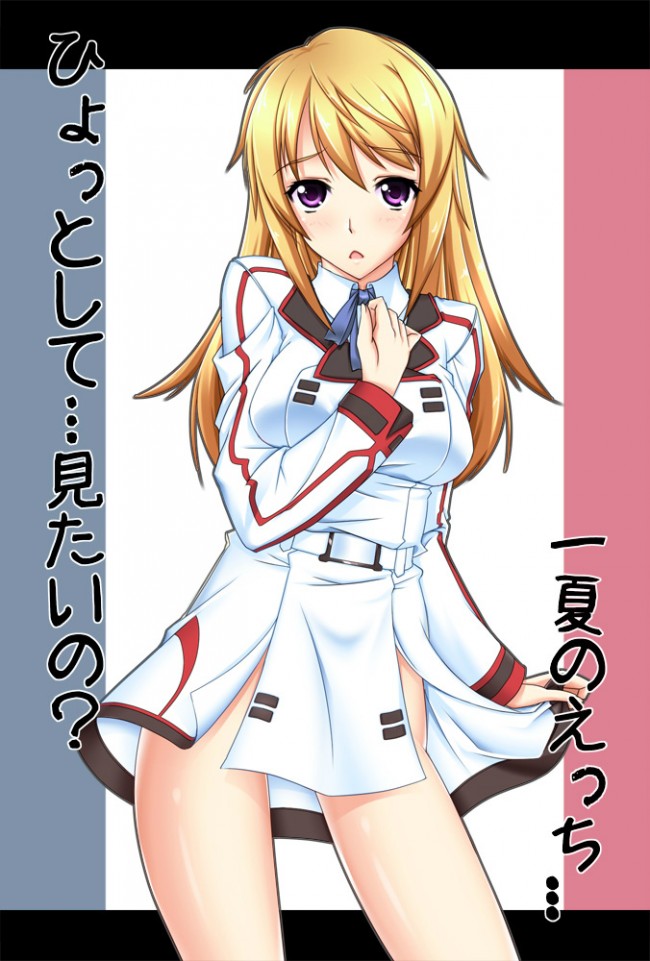 ＩＳのエロ画像キター！フルカラーはいいよｗｗｗｗｗｗｗｗｗｗｗｗｗｗｗｗｗｗｗ-29