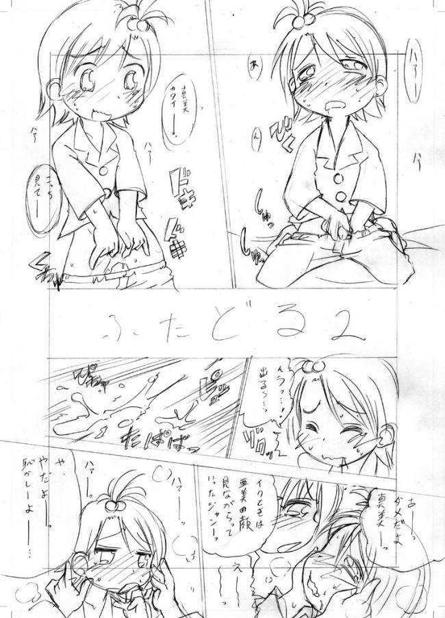 アイマスのエロ画像キター！水瀬伊織、亜美真美、萩原雪歩、四条貴音をたくさんｗｗｗ-31