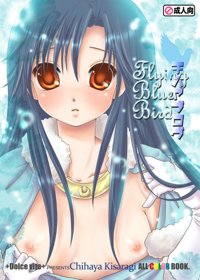 アイマス如月チハヤのエロ画像キターｗｗｗｗｗｗｗｗｗｗｗｗｗ-26