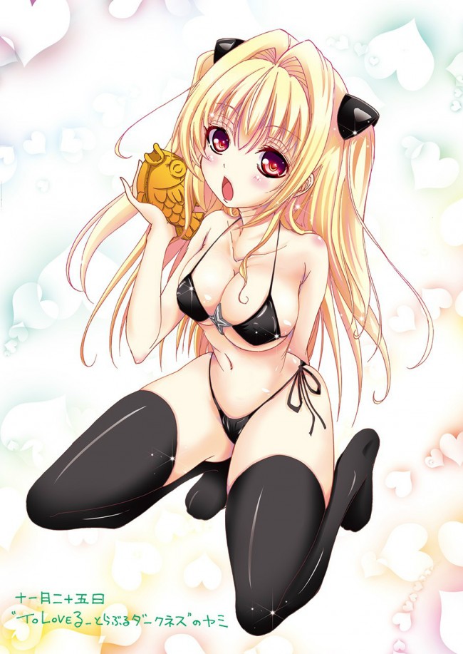 とらぶるダークネスのエロ画像キター！フルカラーはエロいよｗｗｗ-26