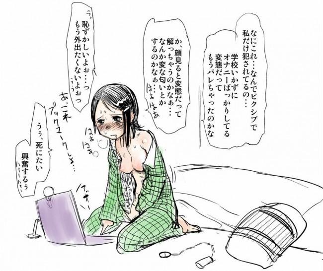 アイマスのエロ画像キター！我那覇響と水谷絵理と星井美希のエロ画ｗ-21