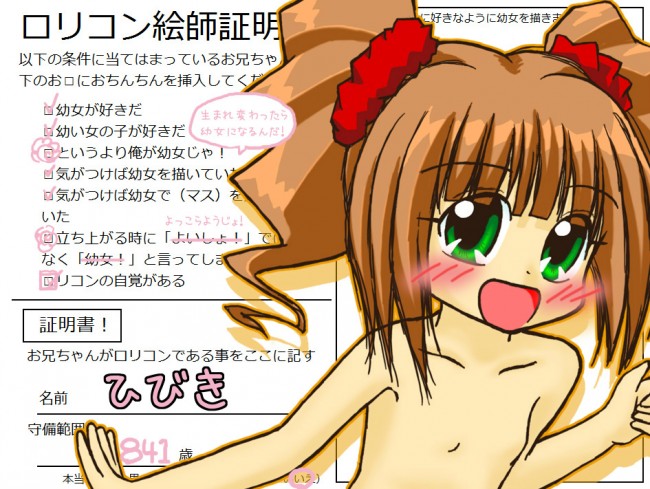 アイマスの高槻やよい、亜美真美、萩原雪歩、四条貴音のフルカラーエロ画像ｗｗｗｗｗｗｗ