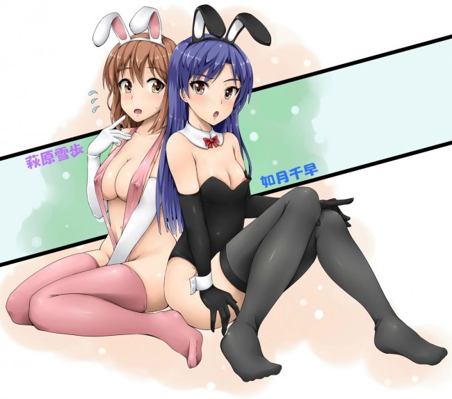 アイマスの高槻やよい、亜美真美、萩原雪歩、四条貴音のフルカラーエロ画像ｗｗｗｗｗｗｗ