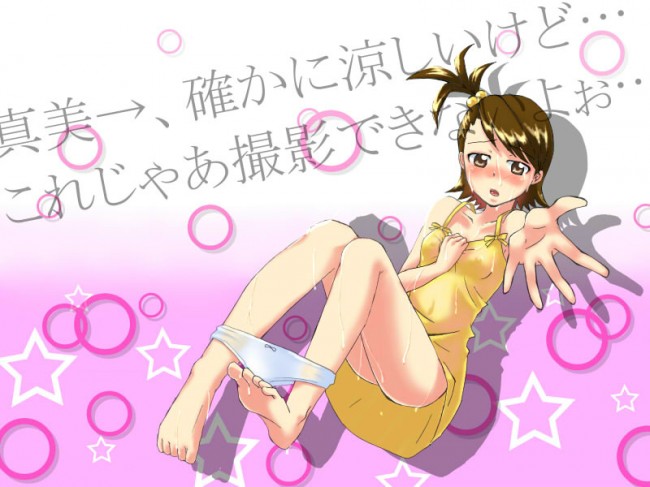 アイマスの高槻やよい、亜美真美、萩原雪歩、四条貴音のフルカラーエロ画像ｗｗｗｗｗｗｗ
