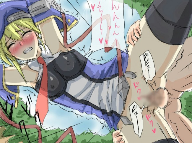 ブレイブルーのフルカラーエロ画像！100枚オーバーです。えろいよｗｗｗｗｗｗｗｗｗ -27
