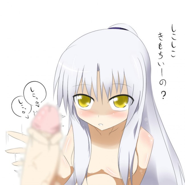 【エンジェル ビーツ】のフルカラーエロ画像！天使のカナデちゃんがメインでユリもちょいちょいおるｗｗｗ-9