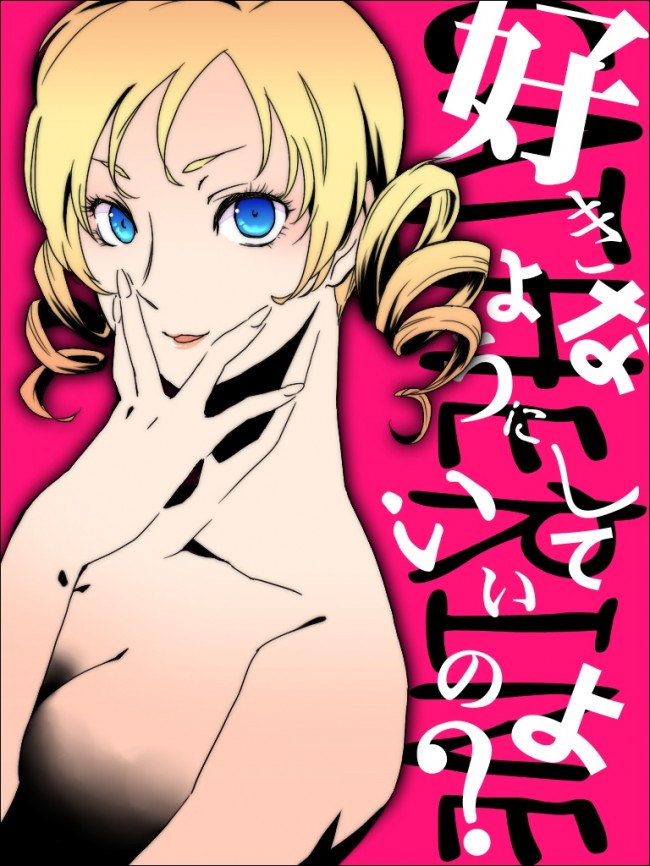 キャサリンのフルカラーエロ画像100枚ｗｗｗｗｗｗｗｗｗｗｗｗｗｗｗｗｗｗｗｗｗｗｗｗｗｗｗ　59