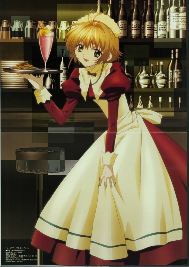 CCサクラのフルカラーエロ画像100枚キターｗｗｗｗｗｗｗｗｗｗｗｗｗｗｗｗｗｗｗｗｗｗｗｗｗ 47