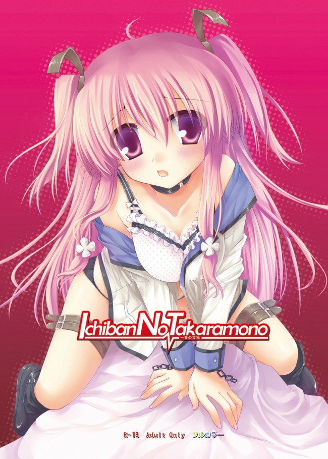 【エンジェル ビーツ】のフルカラーエロ画像！天使のカナデちゃんがメインでユリもちょいちょいおるｗｗｗ-17