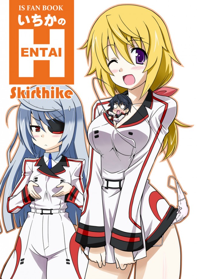 ISのフルカラーエロ画像！シャル可愛いよシャルちゃんペロペロｗｗｗｗｗｗｗｗｗｗｗｗｗｗｗｗ 78