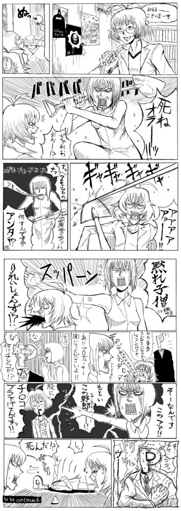 アイマスのエロ画像キター！星井美希、亜美真美、萩原雪歩、ナターリアの4人ｗｗｗ-14