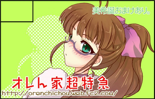 アイマスのフルカラーエロ画像キター！秋月律子、如月千早、天海春香の３人ですｗｗｗｗｗｗｗｗｗｗｗｗｗｗｗｗｗ 13