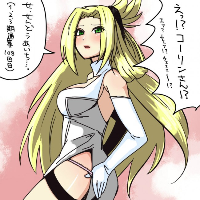 カードファイト!! ヴァンガードのフルカラーエロ画像ですよｗｗｗｗｗｗｗｗｗｗｗｗｗｗｗｗｗ 72