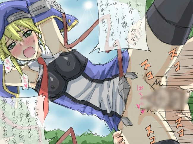 ブレイブルーのフルカラーエロ画像！100枚オーバーです。えろいよｗｗｗｗｗｗｗｗｗ -25