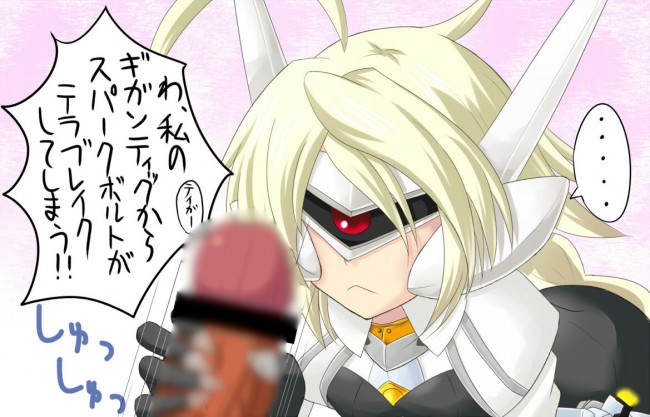 ブレイブルーのフルカラーエロ画像！100枚オーバーです。えろいよｗｗｗｗｗｗｗｗｗ -80