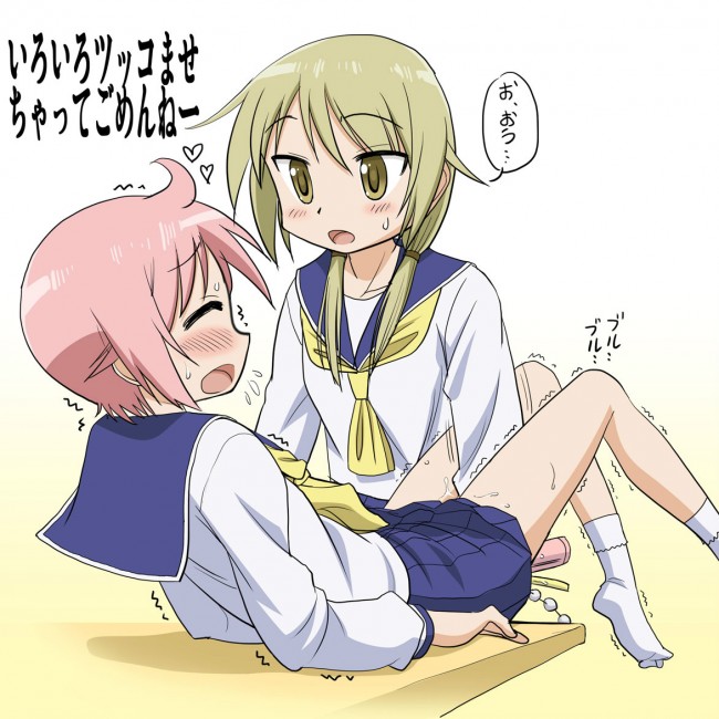 ゆゆ式のフルカラーエロ画像キターｗｗｗｗｗｗｗｗｗｗｗｗｗｗｗｗｗｗｗｗｗｗ 9