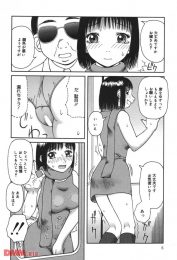 【エロ漫画】電車が止まっちゃってオシッコを我慢していた可愛い女の子が大変なエロ可哀想な事になる【無料 エロ同人】
