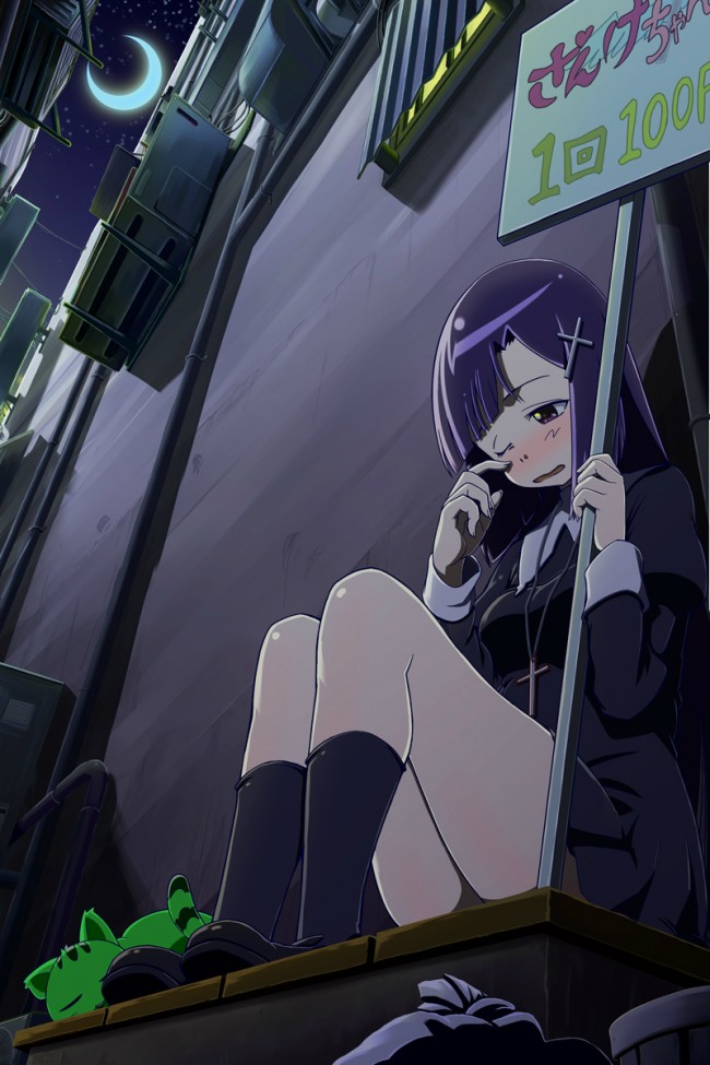 かんなぎのフルカラーエロ画像！ナギにざんげちゃんに青葉つぐみとかーｗｗｗｗｗｗｗｗｗｗｗｗｗ　63
