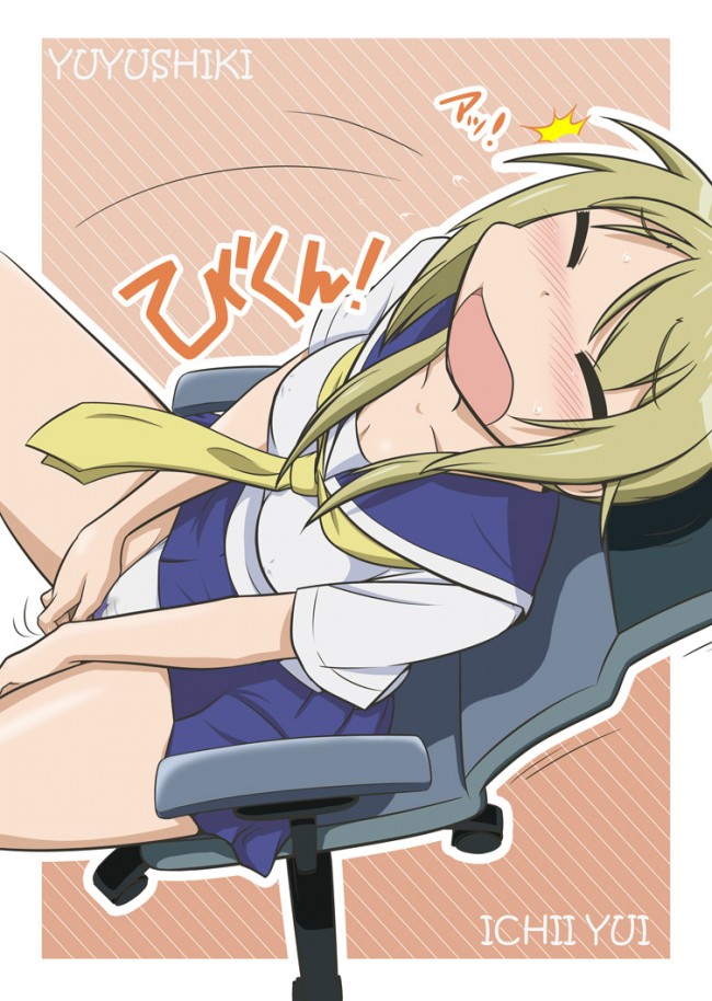 ゆゆ式のフルカラーエロ画像キターｗｗｗｗｗｗｗｗｗｗｗｗｗｗｗｗｗｗｗｗｗｗ 33
