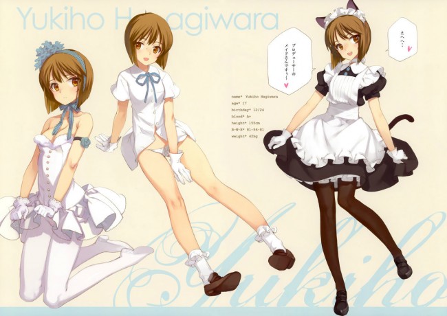 アイマスの高槻やよい、亜美真美、萩原雪歩、四条貴音のフルカラーエロ画像ｗｗｗｗｗｗｗ