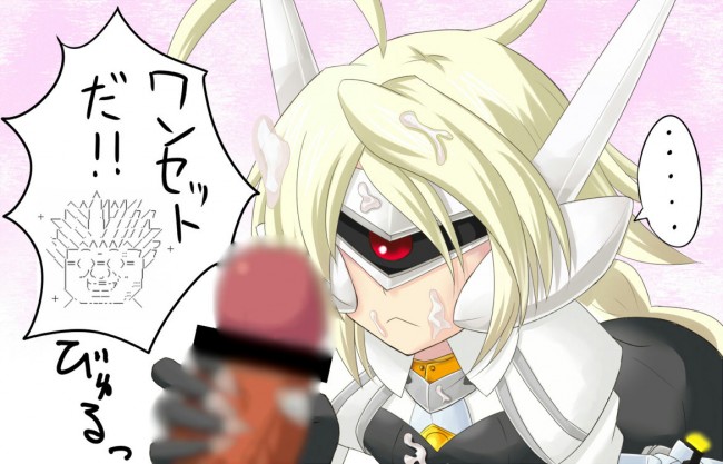 ブレイブルーのフルカラーエロ画像！100枚オーバーです。えろいよｗｗｗｗｗｗｗｗｗ -81