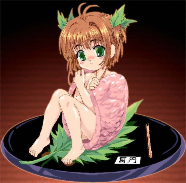 カードキャプターさくらのフルカラーエロ画像！木之本サクラのロリエロ画像が大漁100枚オーバーｗｗｗｗｗｗｗ 89