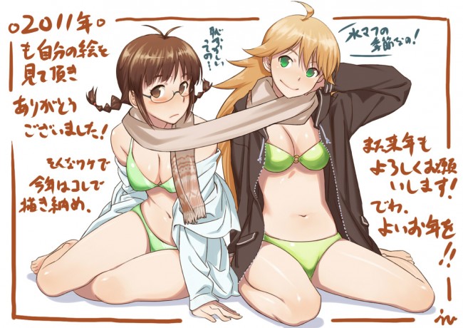 アイマスのフルカラーエロ画像！今日は、天海春香、秋月律子、三浦あずさですｗｗｗ 11