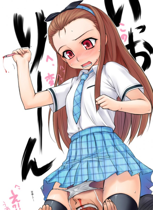 アイマスのエロ画像キター！菊地真、水瀬伊織、天海春香のフルカラーエロ画像ですｗｗｗｗｗｗｗｗｗｗｗｗｗｗｗｗｗｗｗ (55)