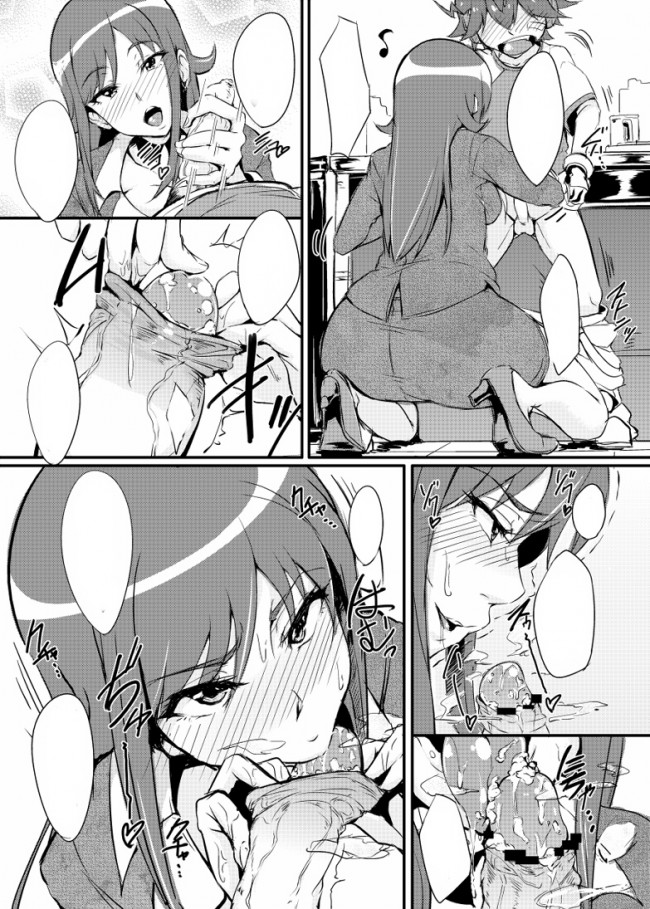 超速変形ジャイロゼッターのフルカラーエロ画像キター！やっぱ赤名ルイ先生だよねーｗｗｗｗｗｗｗｗｗｗｗｗｗｗｗｗｗｗｗｗｗｗｗｗｗｗｗｗ (10)
